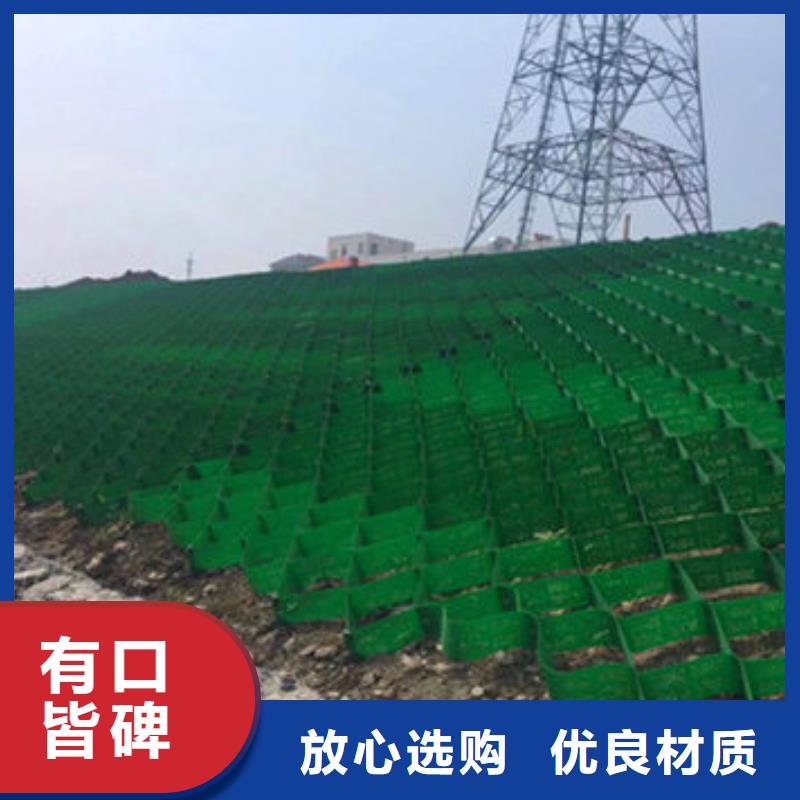 蜂巢格室,防水毯当日价格