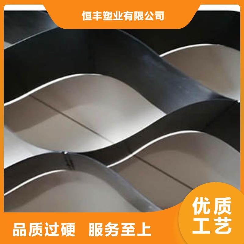 白城土工格室，土工格室
