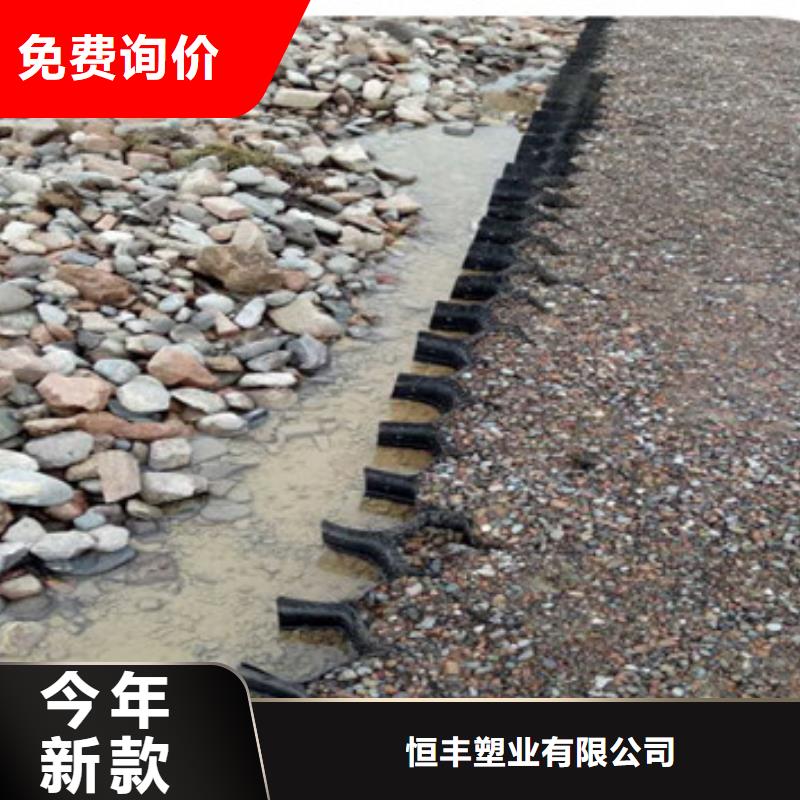 蜂巢格室土工布品质信得过