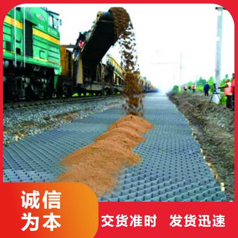 蜂巢格室,双向塑料土工格栅供货及时