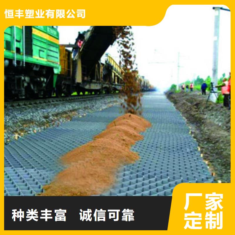 大邑蜂巢土工格室格室标准，格室标准