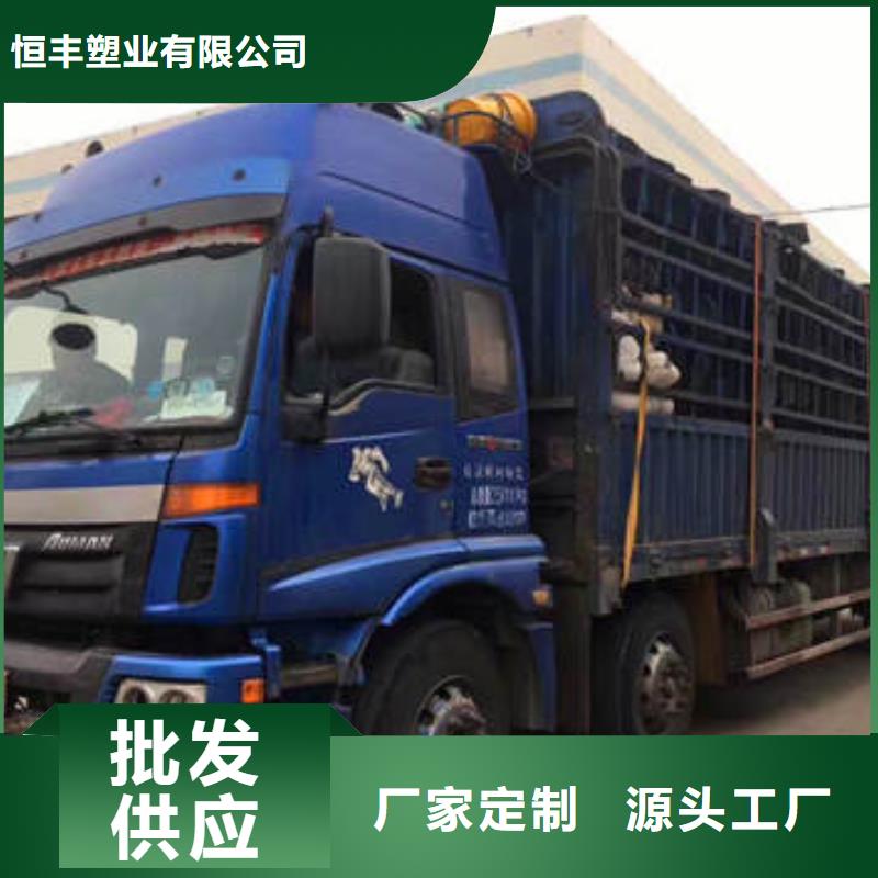 蜂巢格室塑料土工格室发货迅速