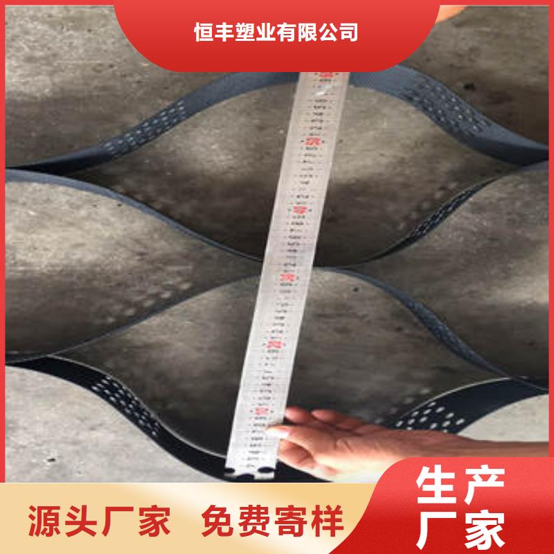 蜂巢格室土工格室精工细作品质优良