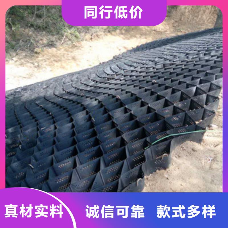 土工格室工程复合材料