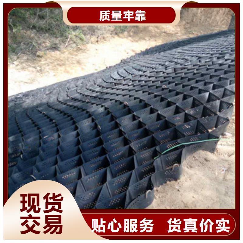蜂巢格室防水毯精选货源