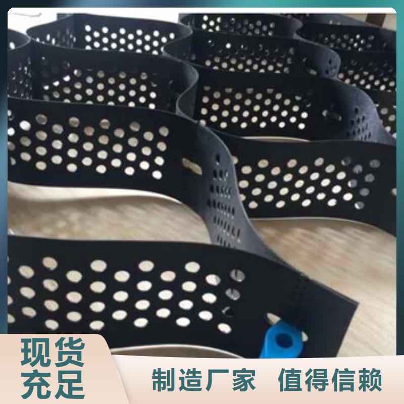 蜂巢格室 土工网分类和特点