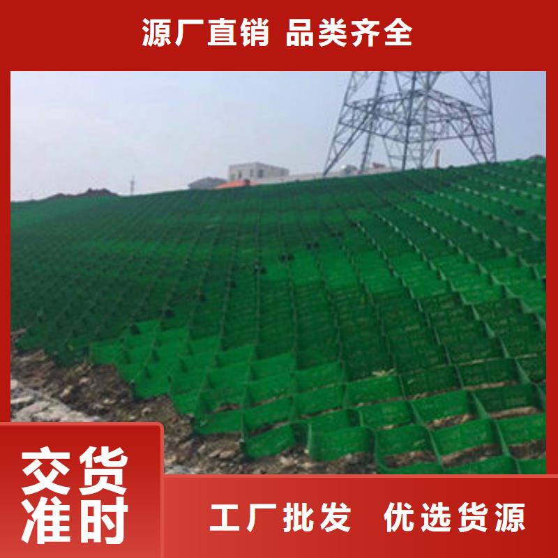 蜂巢格室 土工网分类和特点