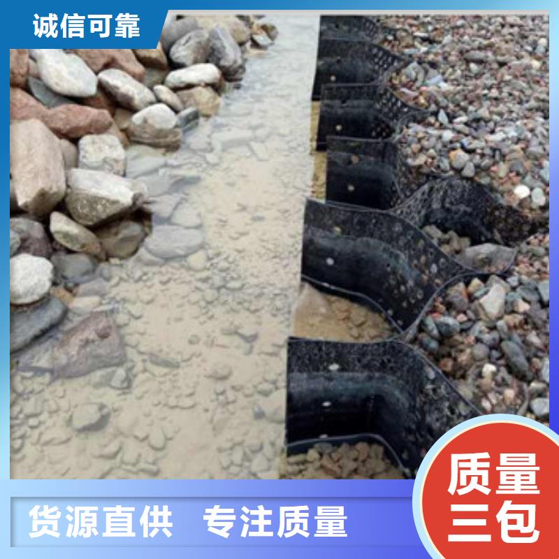 蜂巢格室蜂巢土工格室真正让利给买家