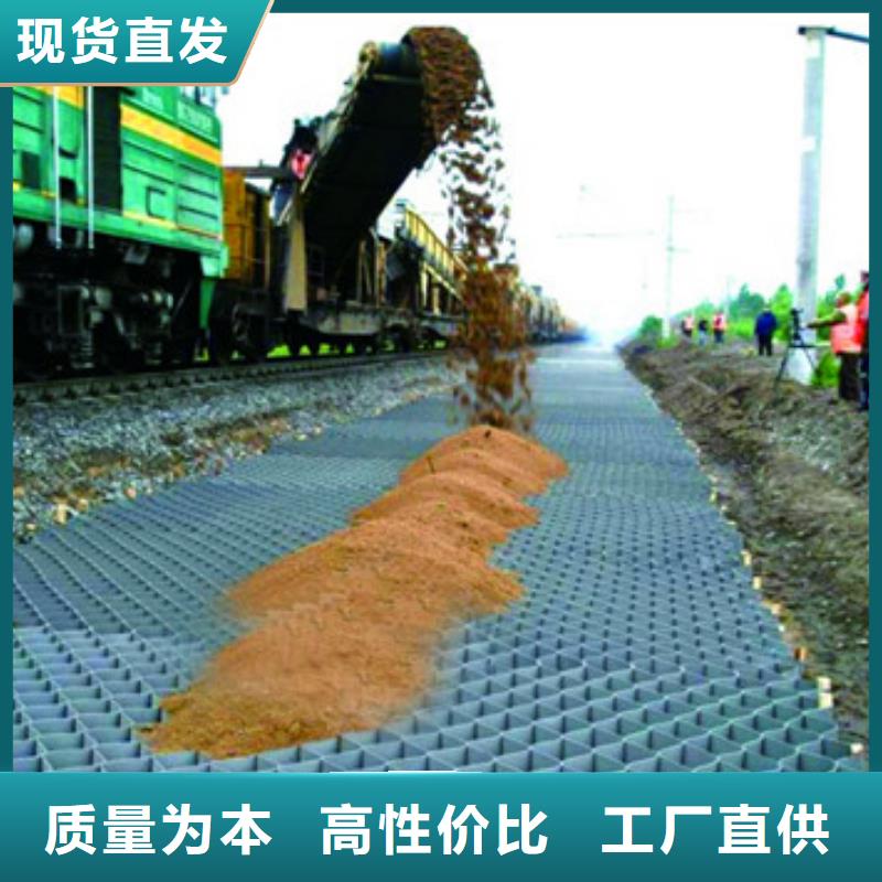 蜂巢格室 土工格室高质量高信誉