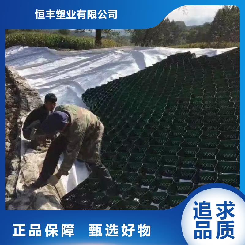 蜂巢格室 防水板售后无忧