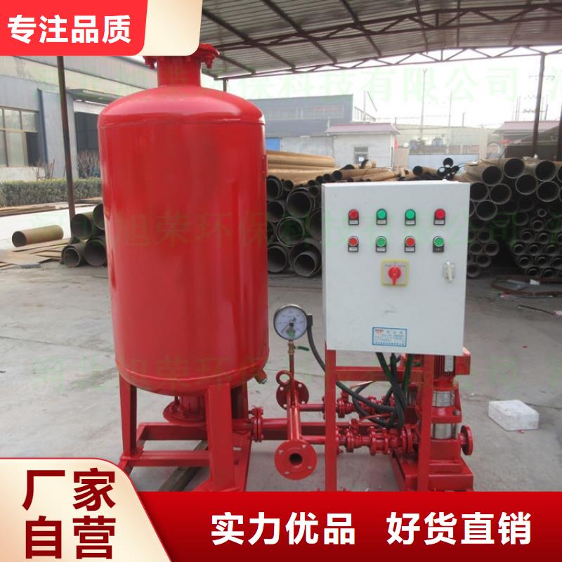 质量靠谱的消防泵厂家