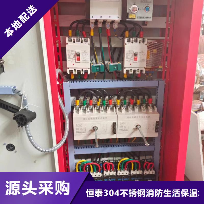消火栓泵优惠中