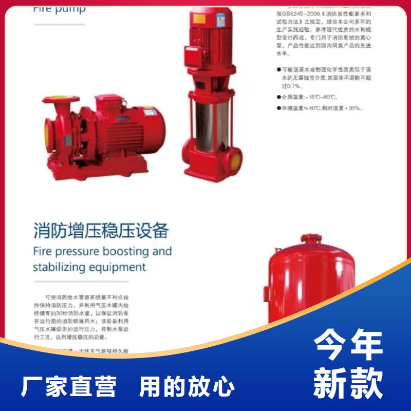 规格全的喷淋泵现货厂家