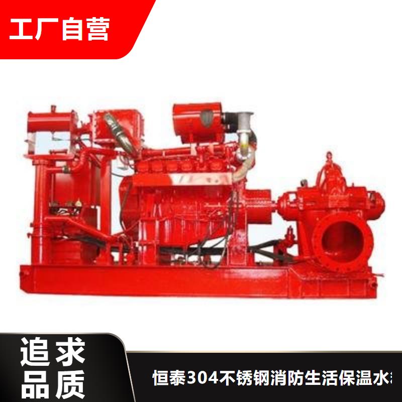 喷淋泵现货齐全