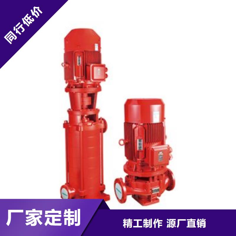 支持定制的稳压泵供货商