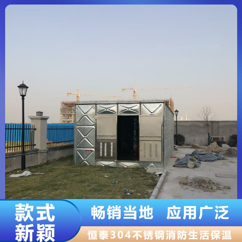 重信誉稳压设备供货厂家