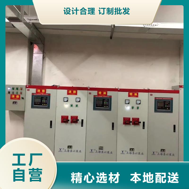 找喷淋泵【无中间商】