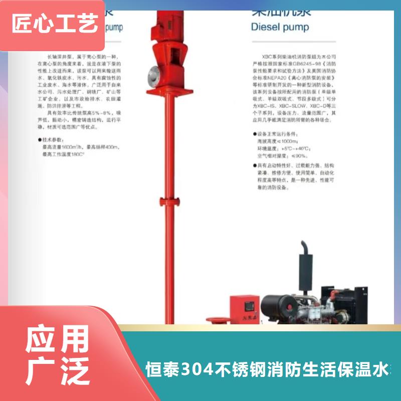 值得信赖的稳压泵基地