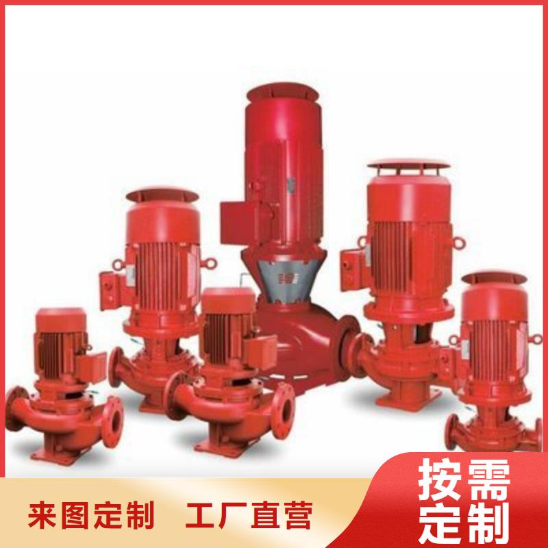 喷淋泵厂家-报价