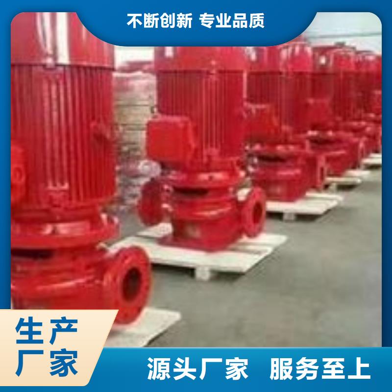 消防泵厂家长期供应