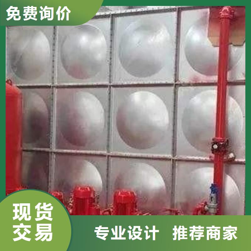 【 稳压设备不锈钢消防水箱厂家直销大量现货】本地供应商