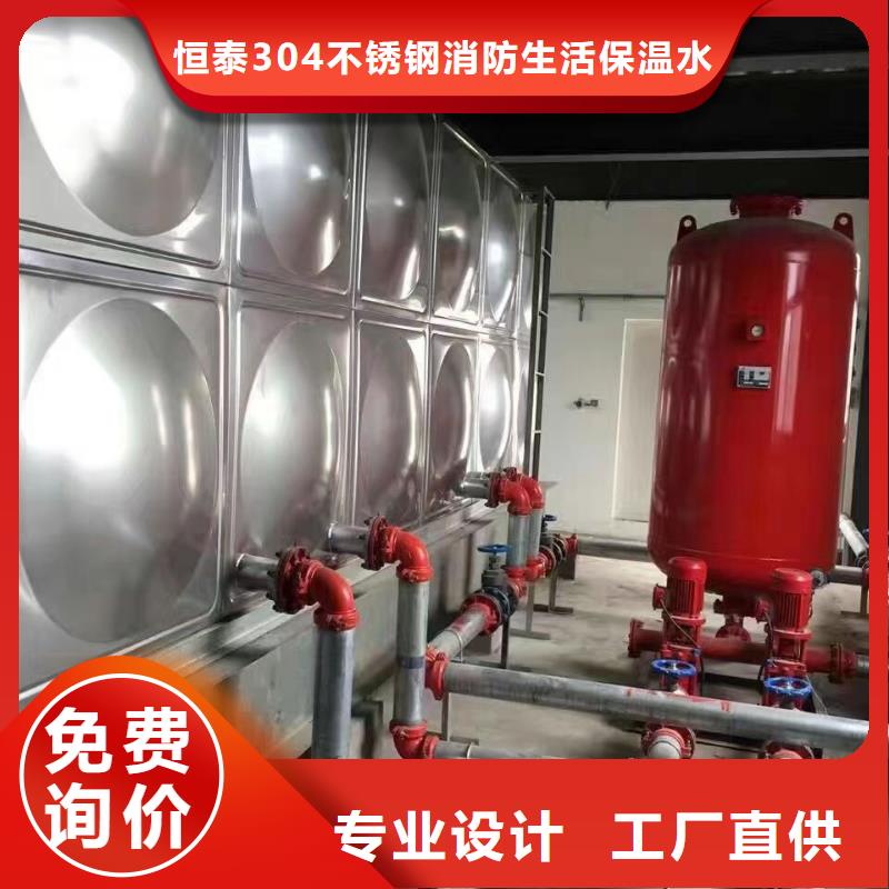 恒压变频供水设备视频-黑龙江省鹤岗市|绥滨|萝北|黑河|绥化|大兴安岭|哈尔滨|牡丹江恒压变频供水设备-恒泰