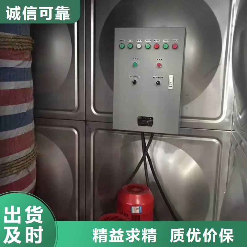 【 稳压设备不锈钢消防水箱厂家直销大量现货】本地供应商
