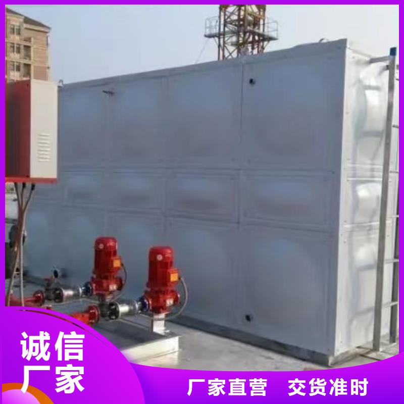 【 稳压设备不锈钢消防水箱厂家直销大量现货】本地供应商