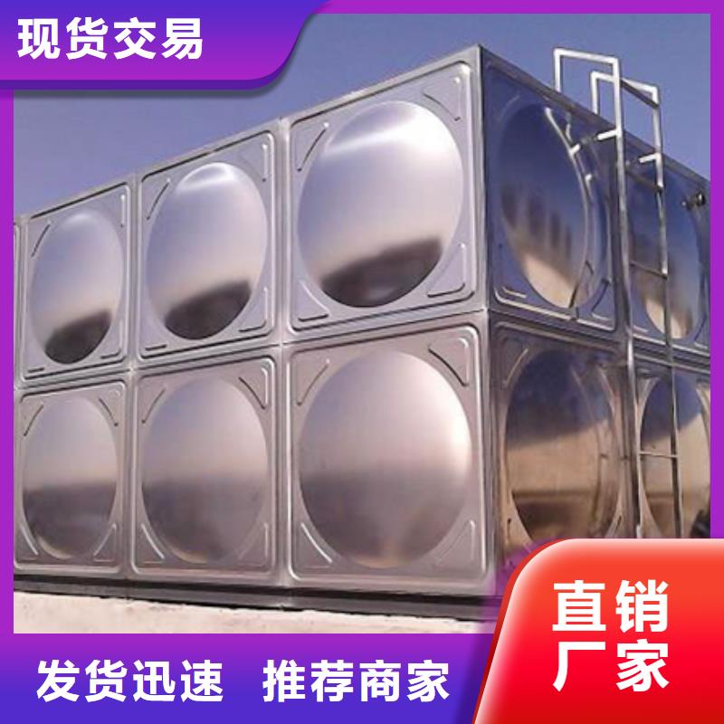 保温水箱规格尺寸