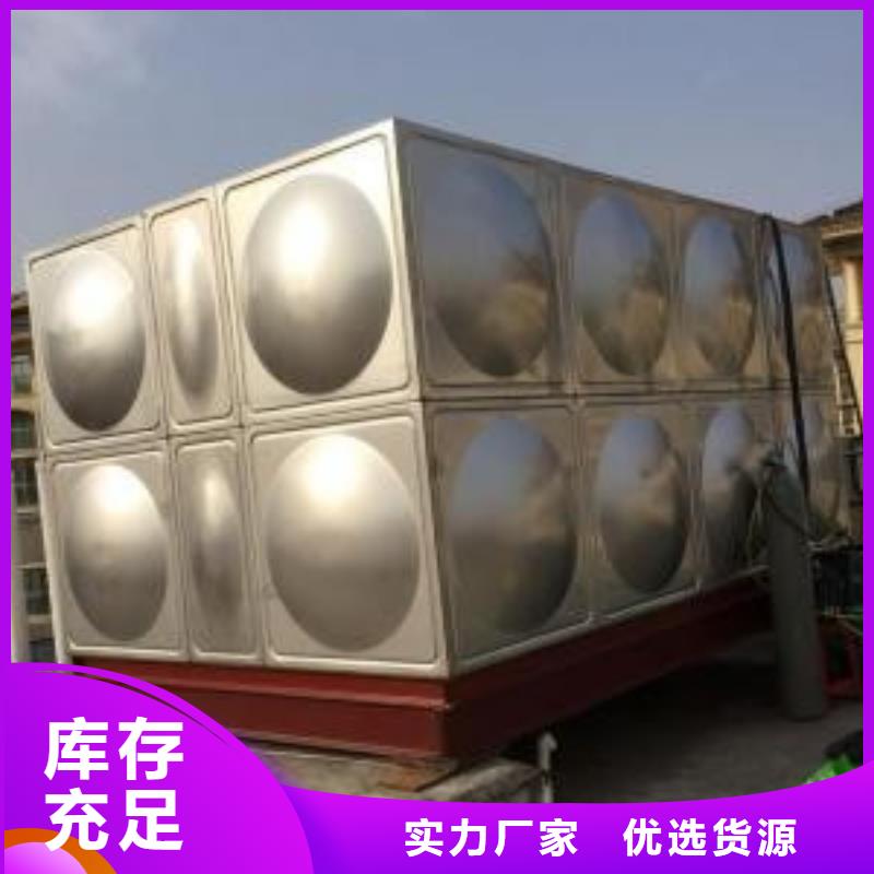 免费寄样#水箱厂家#厂家