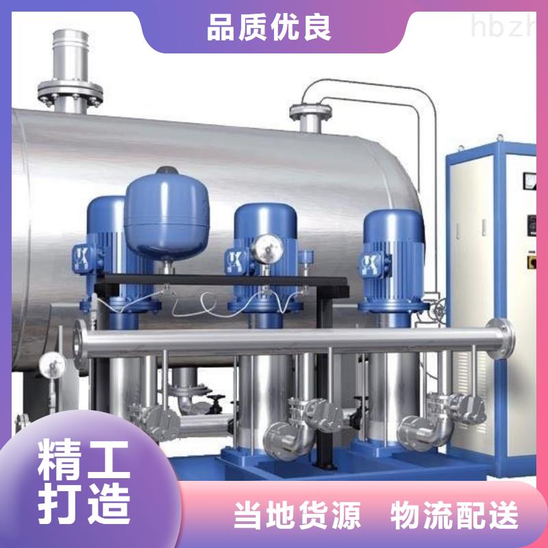 恒压变频供水质量可靠