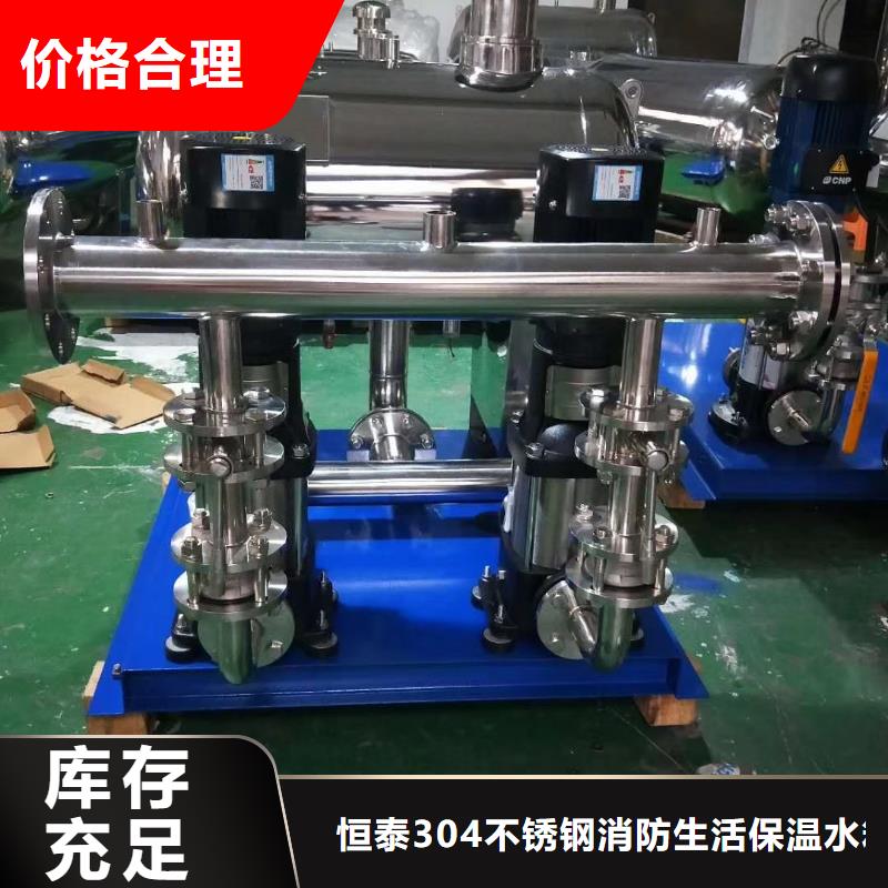 有现货的无负压供水生产厂家