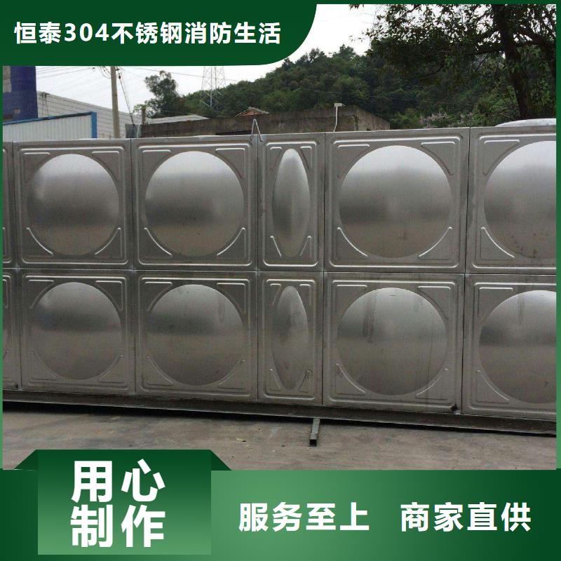 不锈钢保温水箱【恒压变频供水设备】物流配货上门-恒泰304不锈钢消防生活保温水箱变频供水设备(绵阳市分公司)|覆盖地域梓潼|安县|眉山|广元|巴中|阿坝|遂宁