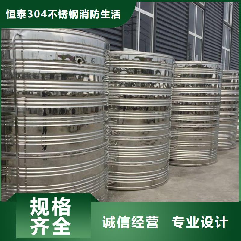 服务商【不锈钢保温水箱】消防泵生产加工