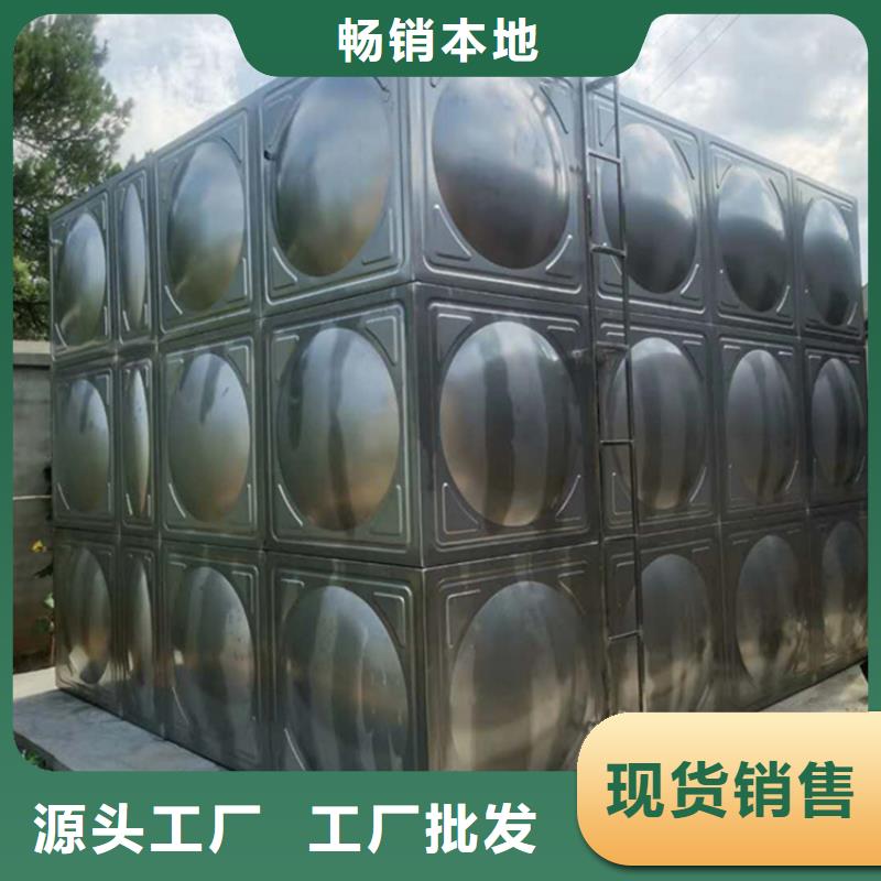 【 不锈钢保温水箱_无负压变频供水设备来图定制】|恒压变频供水设备-恒泰304不锈钢消防生活保温水箱变频供水设备(新疆分公司)