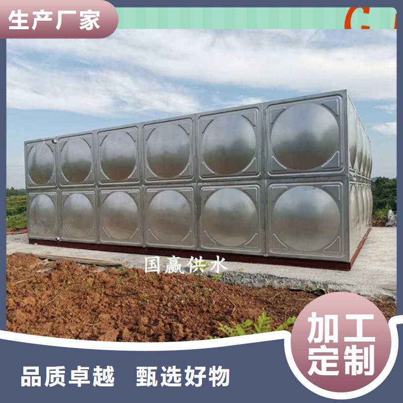 【 不锈钢保温水箱_无负压变频供水设备来图定制】|恒压变频供水设备-恒泰304不锈钢消防生活保温水箱变频供水设备(新疆分公司)