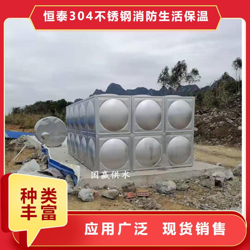 【 不锈钢保温水箱_无负压变频供水设备来图定制】|恒压变频供水设备-恒泰304不锈钢消防生活保温水箱变频供水设备(新疆分公司)