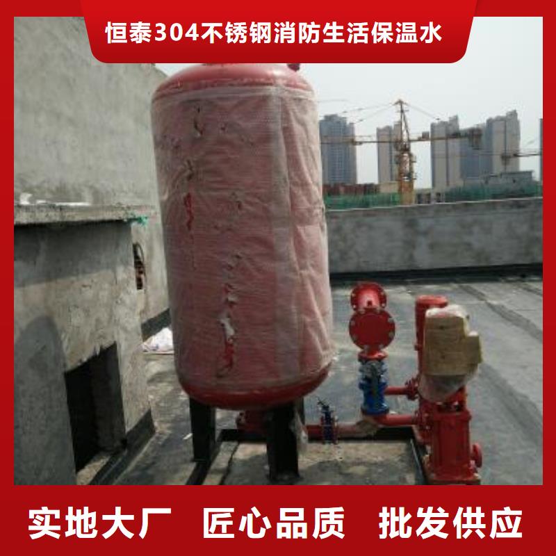 恒压变频供水设备视频-恒压变频供水设备(恒泰)覆盖地域河北省廊坊市香河|固安|石家庄|保定|邯郸|沧州|承德