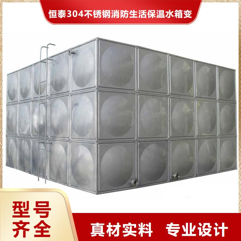 恒压变频供水设备视频-霞山|麻章|汕头|惠州|珠海|深圳|阳江恒压变频供水设备服务至上-恒泰304不锈钢消防生活保温水箱变频供水设备(湛江市分公司)