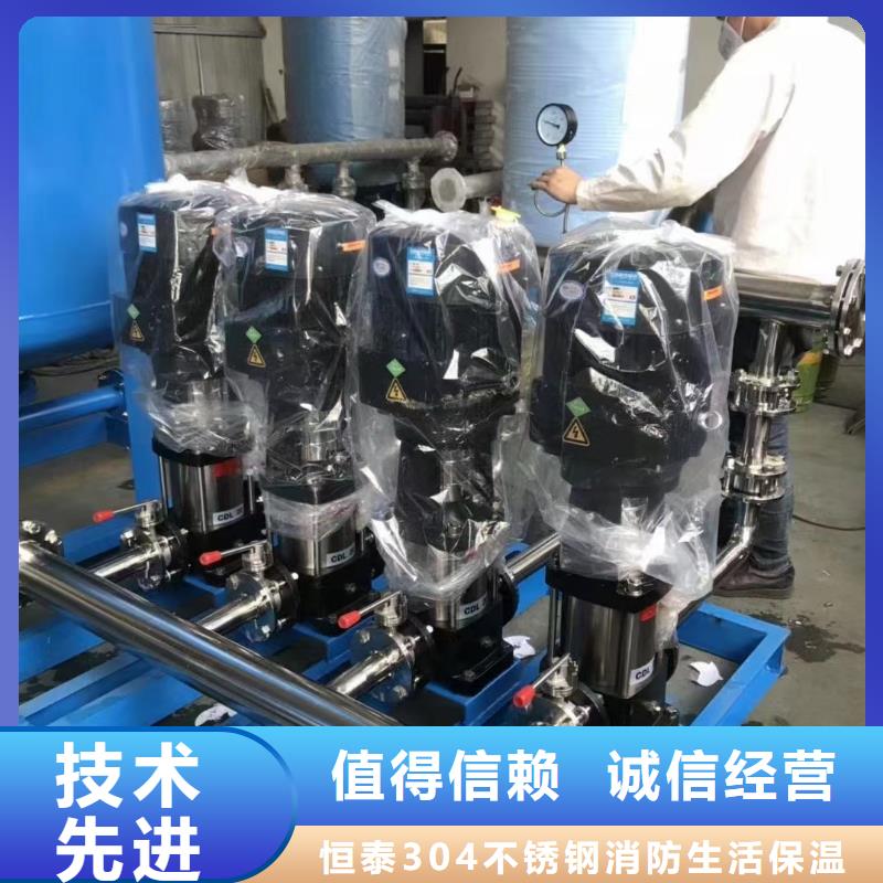 恒压变频供水设备视频-湖北省武汉市|武昌|硚口|宜昌|随州|咸宁|十堰|荆州|孝感恒压变频供水设备-恒泰
