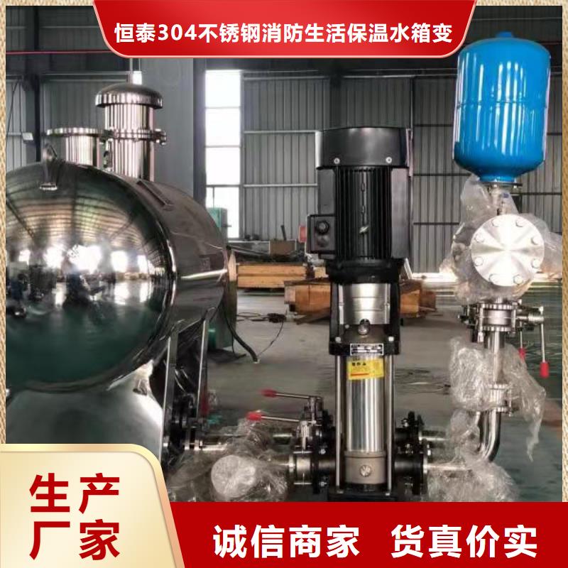恒压变频供水设备视频-湖北省武汉市|武昌|硚口|宜昌|随州|咸宁|十堰|荆州|孝感恒压变频供水设备-恒泰