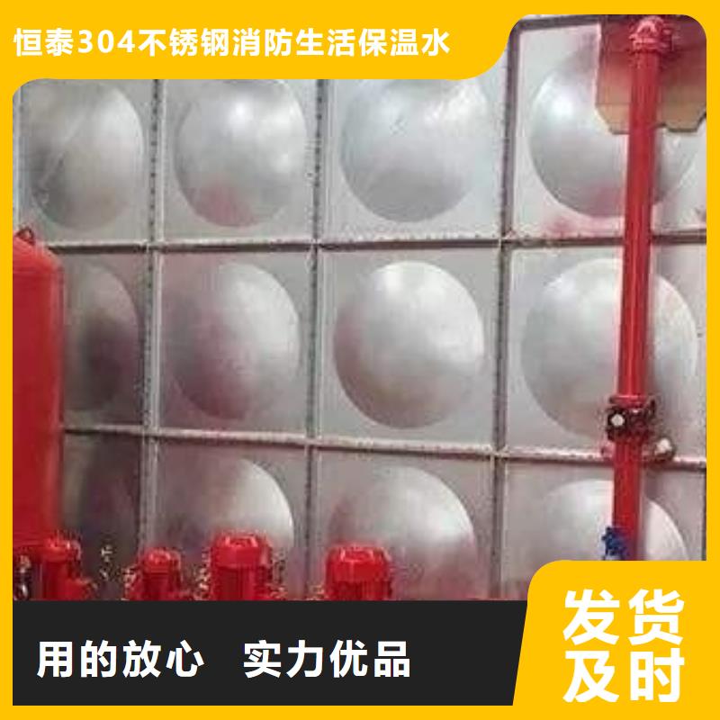 恒压变频供水设备视频-恒压变频供水设备-江苏省无锡市本地品牌-南长|崇安|泰州|镇江|连云港|扬州|宿迁|盐城