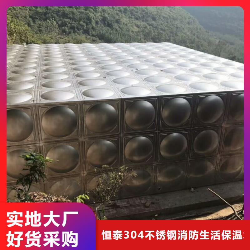 恒压变频供水设备视频-恒压变频供水设备-江苏省无锡市本地品牌-南长|崇安|泰州|镇江|连云港|扬州|宿迁|盐城