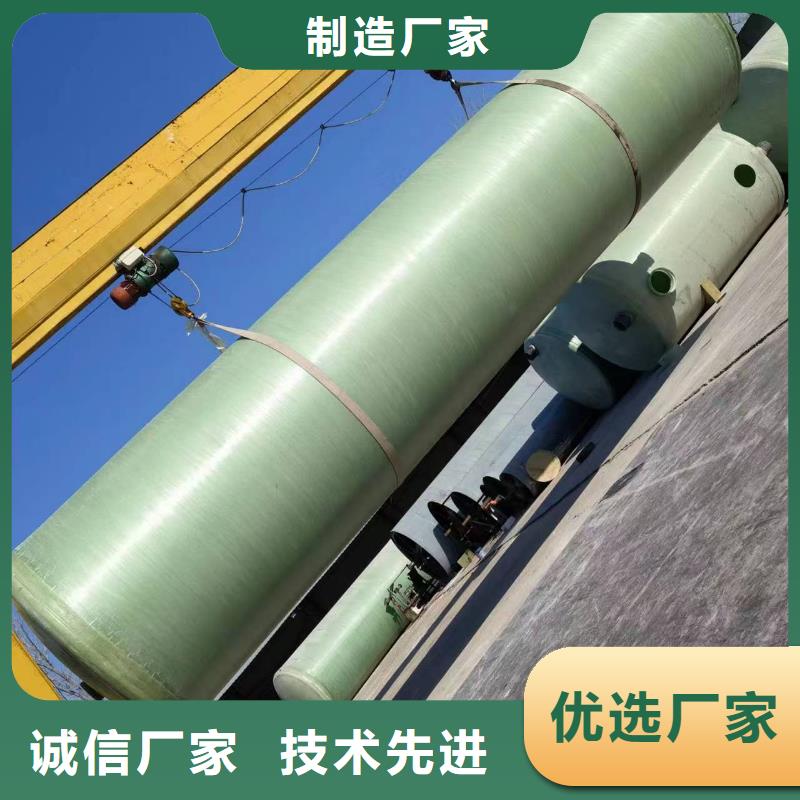 【保温水箱】-污水泵支持定制批发-服务区域包括新丰|曲江|湛江|惠州|阳江|佛山|肇庆等-产品视频