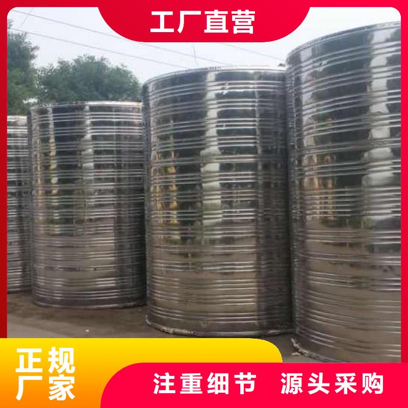 【保温水箱】-污水泵支持定制批发-服务区域包括新丰|曲江|湛江|惠州|阳江|佛山|肇庆等-产品视频