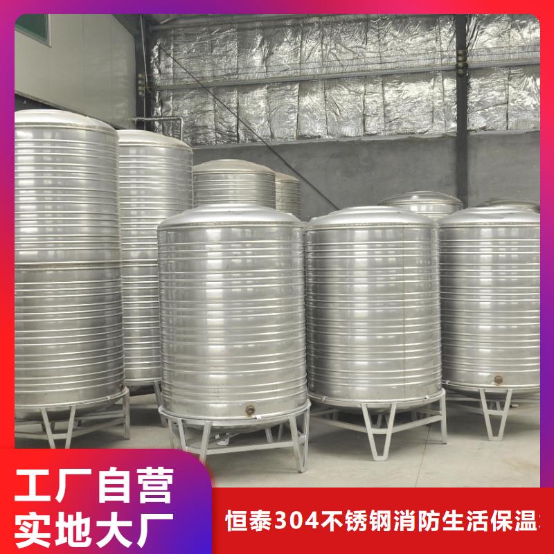 |广河|永靖|平凉|白银|金昌|酒泉|武威|庆阳恒泰【保温水箱】 无负压变频供水设备今日价格