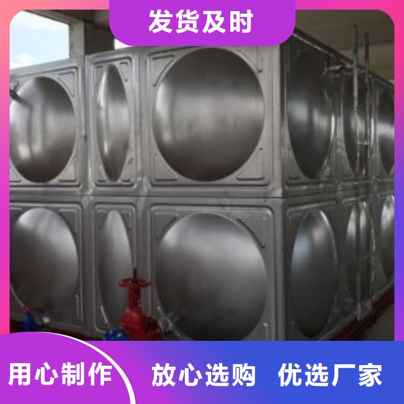 【保温水箱】-污水泵支持定制批发-服务区域包括新丰|曲江|湛江|惠州|阳江|佛山|肇庆等-产品视频