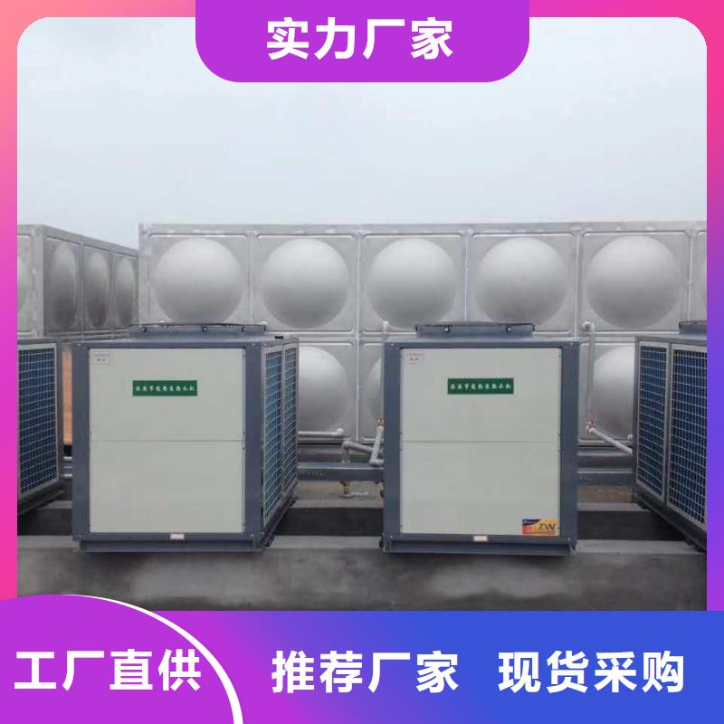 【保温水箱】-污水泵支持定制批发-服务区域包括新丰|曲江|湛江|惠州|阳江|佛山|肇庆等-产品视频