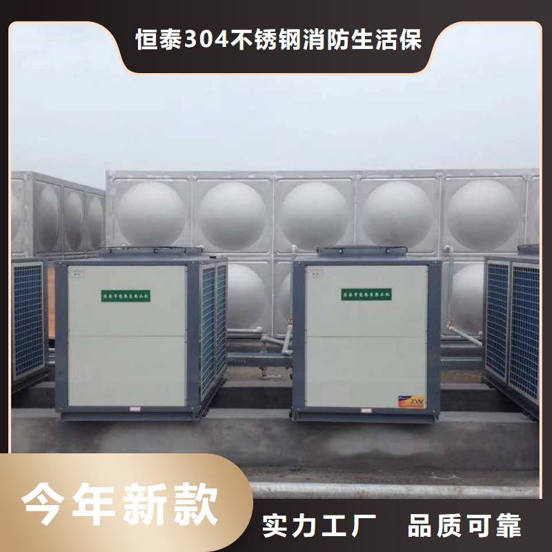 同质量消防水箱，我们价格更合理