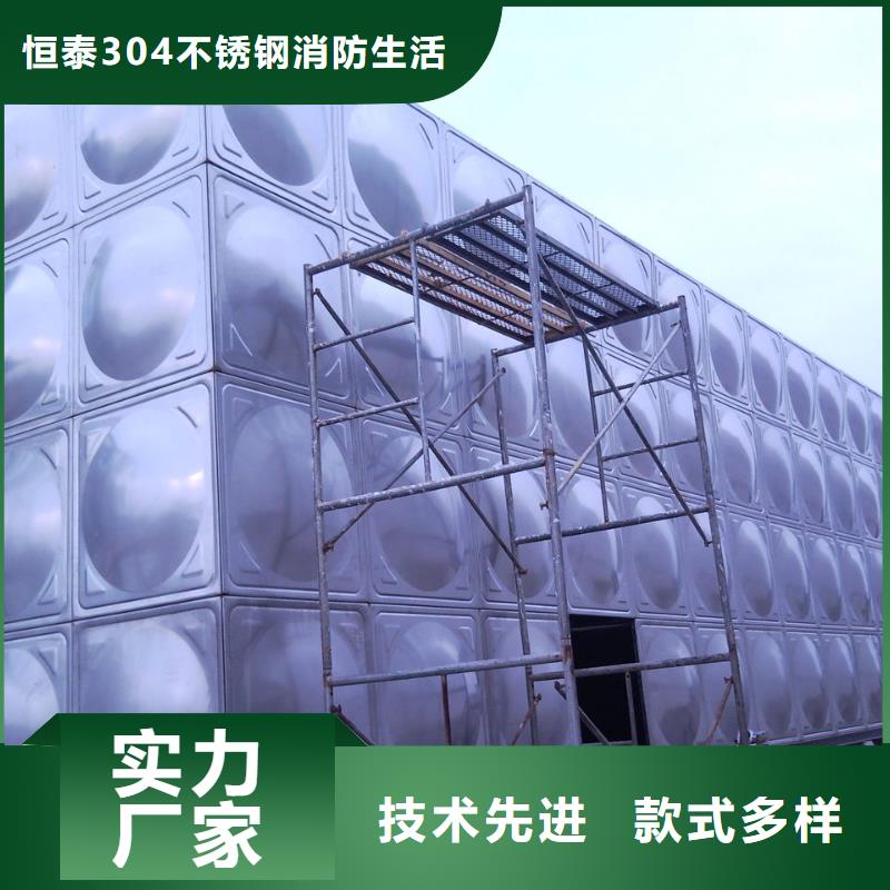 不锈钢水箱厂家-购买省心